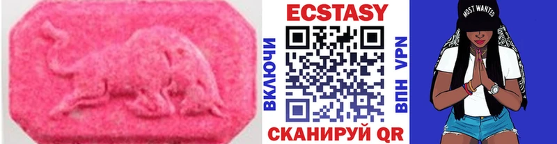 ЭКСТАЗИ XTC  наркотики  Подпорожье 