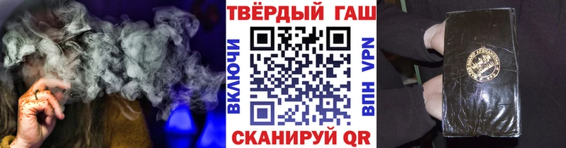 mega зеркало  где найти наркотики  Подпорожье  Гашиш Cannabis 