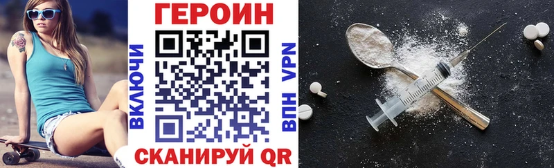 наркотики  Подпорожье  Героин гречка 