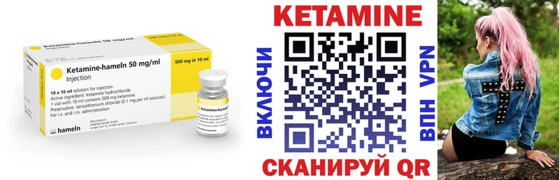 КЕТАМИН ketamine  Подпорожье 