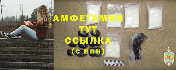 стафф Волоколамск