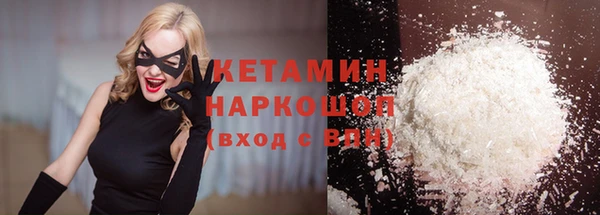стафф Волоколамск