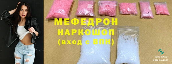 соль ск Россошь