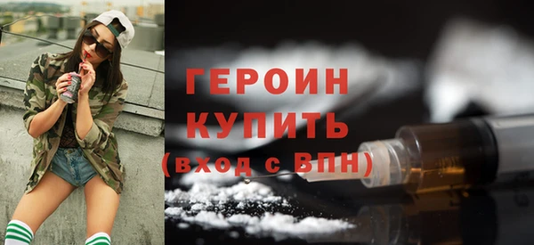 амфетамин Рославль