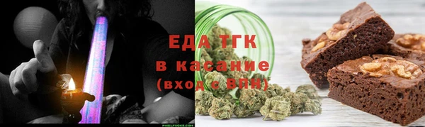 ешки Верхний Тагил