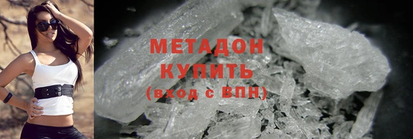 ГАЛЛЮЦИНОГЕННЫЕ ГРИБЫ Волосово