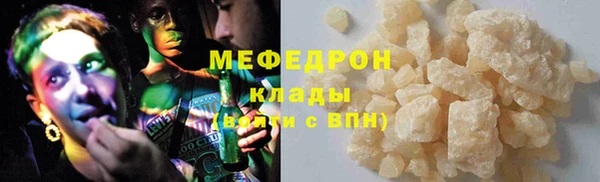 соль ск Россошь