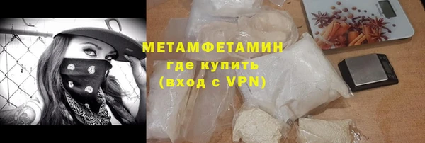 амфетамин Рославль