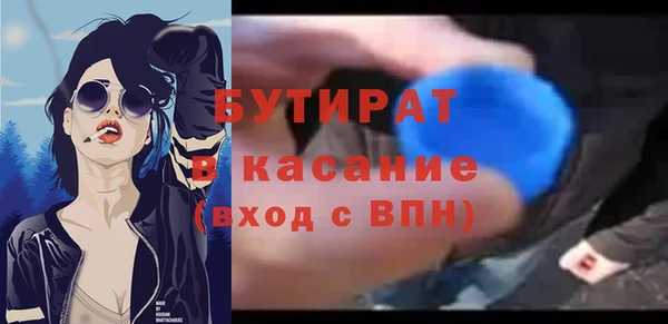 ГАЛЛЮЦИНОГЕННЫЕ ГРИБЫ Волосово