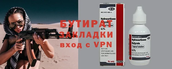 ГАЛЛЮЦИНОГЕННЫЕ ГРИБЫ Волосово