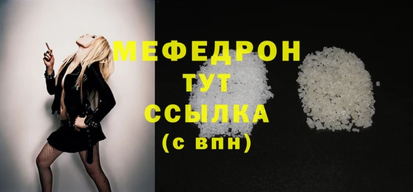 стафф Волоколамск