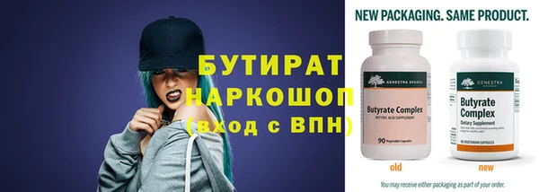 наркотики Сатка