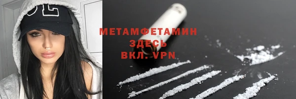 стафф Волоколамск