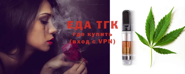 амфетамин Рославль