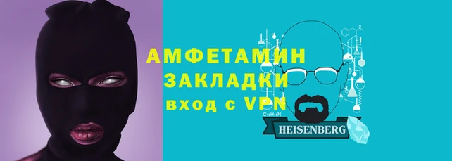 стафф Волоколамск