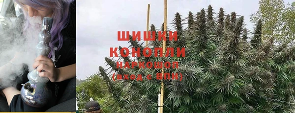 амфетамин Рославль