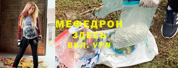 тгк Саяногорск