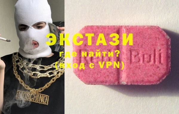 амфетамин Рославль