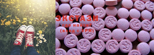 стафф Волоколамск