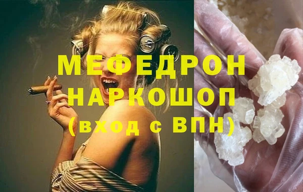 ГАЛЛЮЦИНОГЕННЫЕ ГРИБЫ Волосово