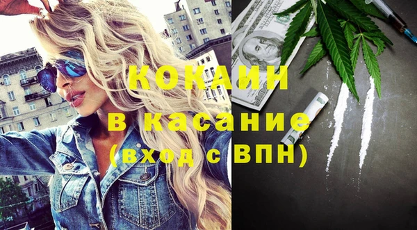 стафф Волоколамск