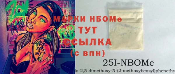 ГАЛЛЮЦИНОГЕННЫЕ ГРИБЫ Волосово
