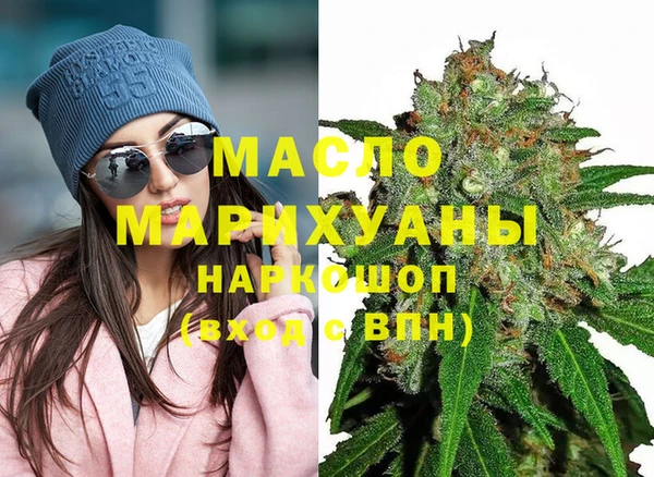 соль ск Россошь