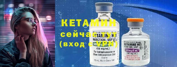 стафф Волоколамск