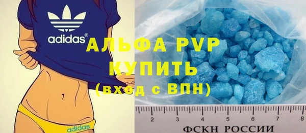 амфетамин Рославль