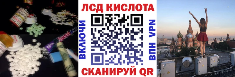 магазин  наркотиков  Подпорожье  ЛСД экстази ecstasy 