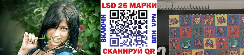 Марки 25I-NBOMe 1500мкг Подпорожье