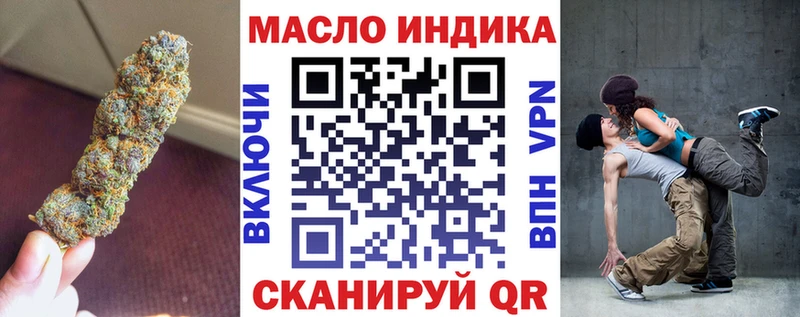 ТГК вейп  Подпорожье 