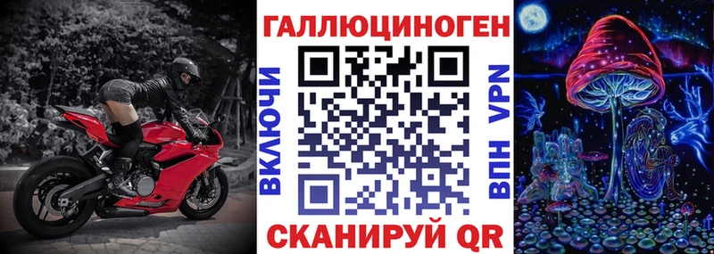 Галлюциногенные грибы GOLDEN TEACHER  хочу наркоту  Подпорожье 